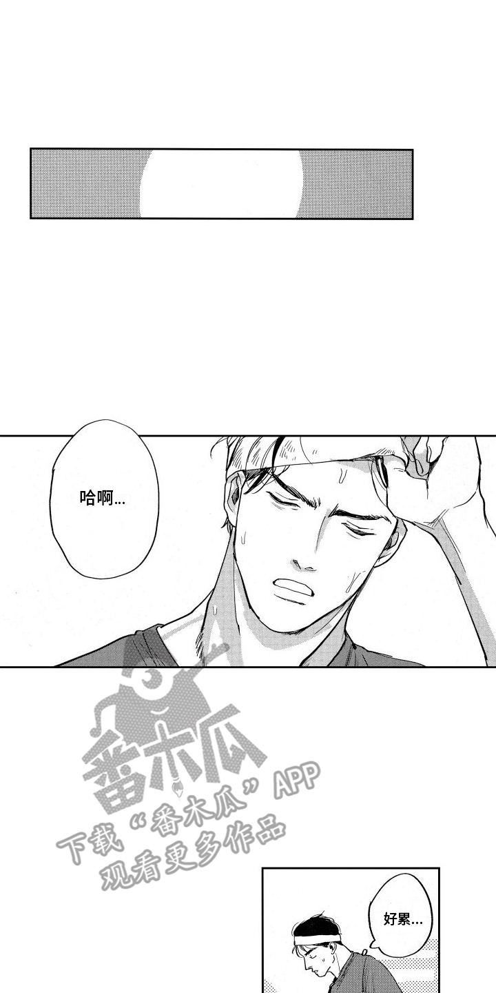 第11章：意外0