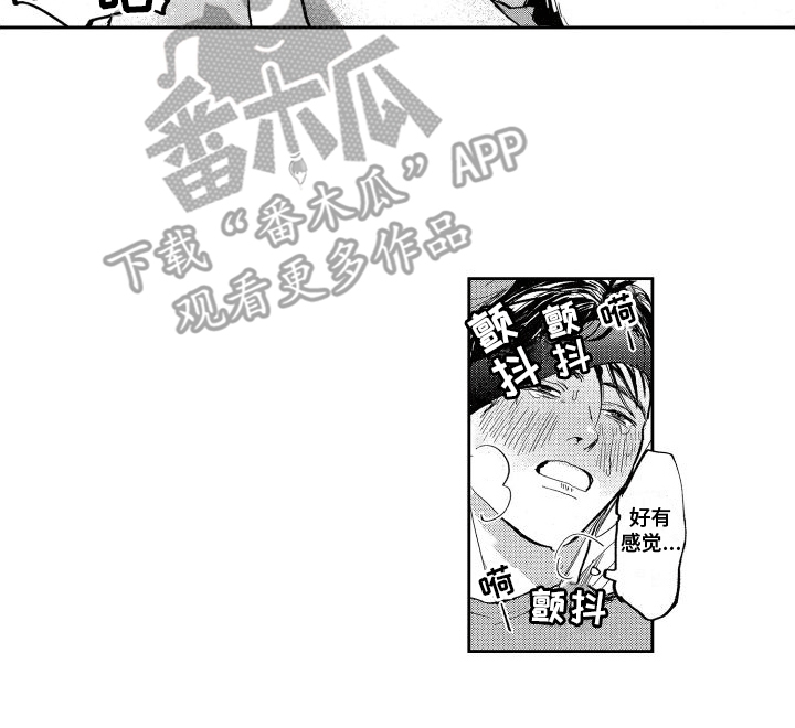 第8章：偷袭13