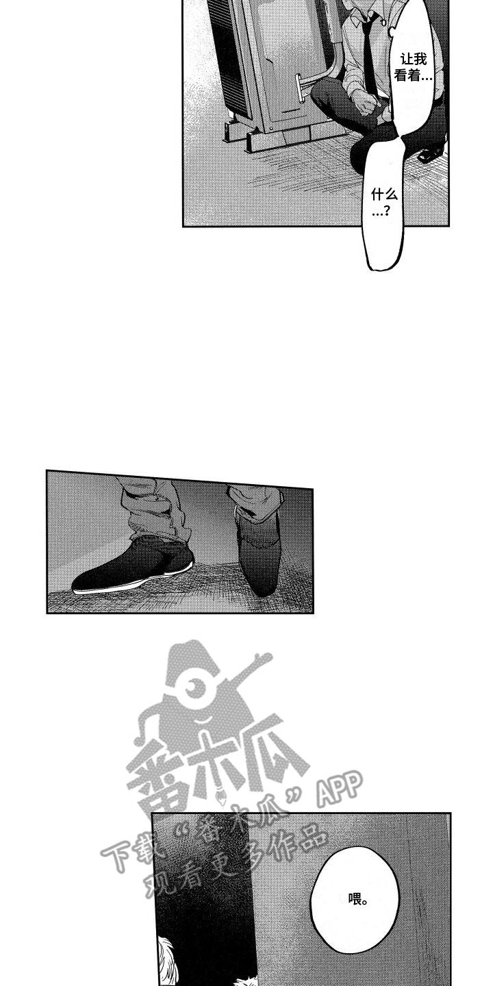 第14章：发现8