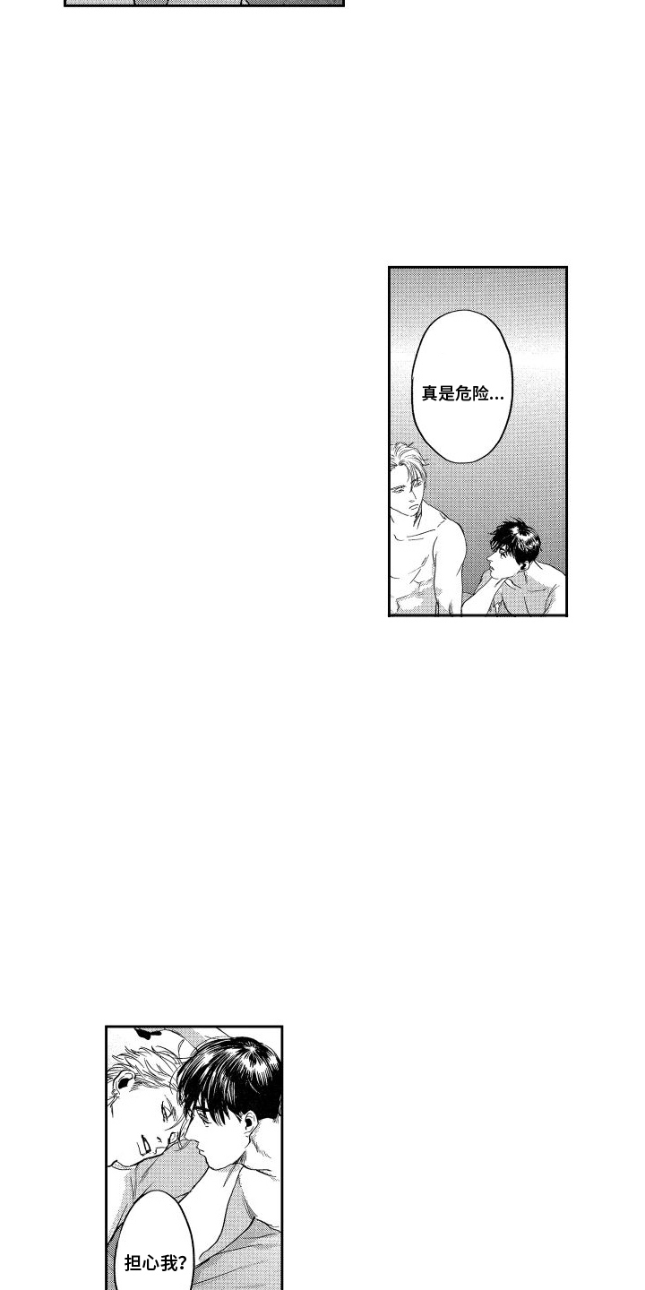 第22章：未来的打算10