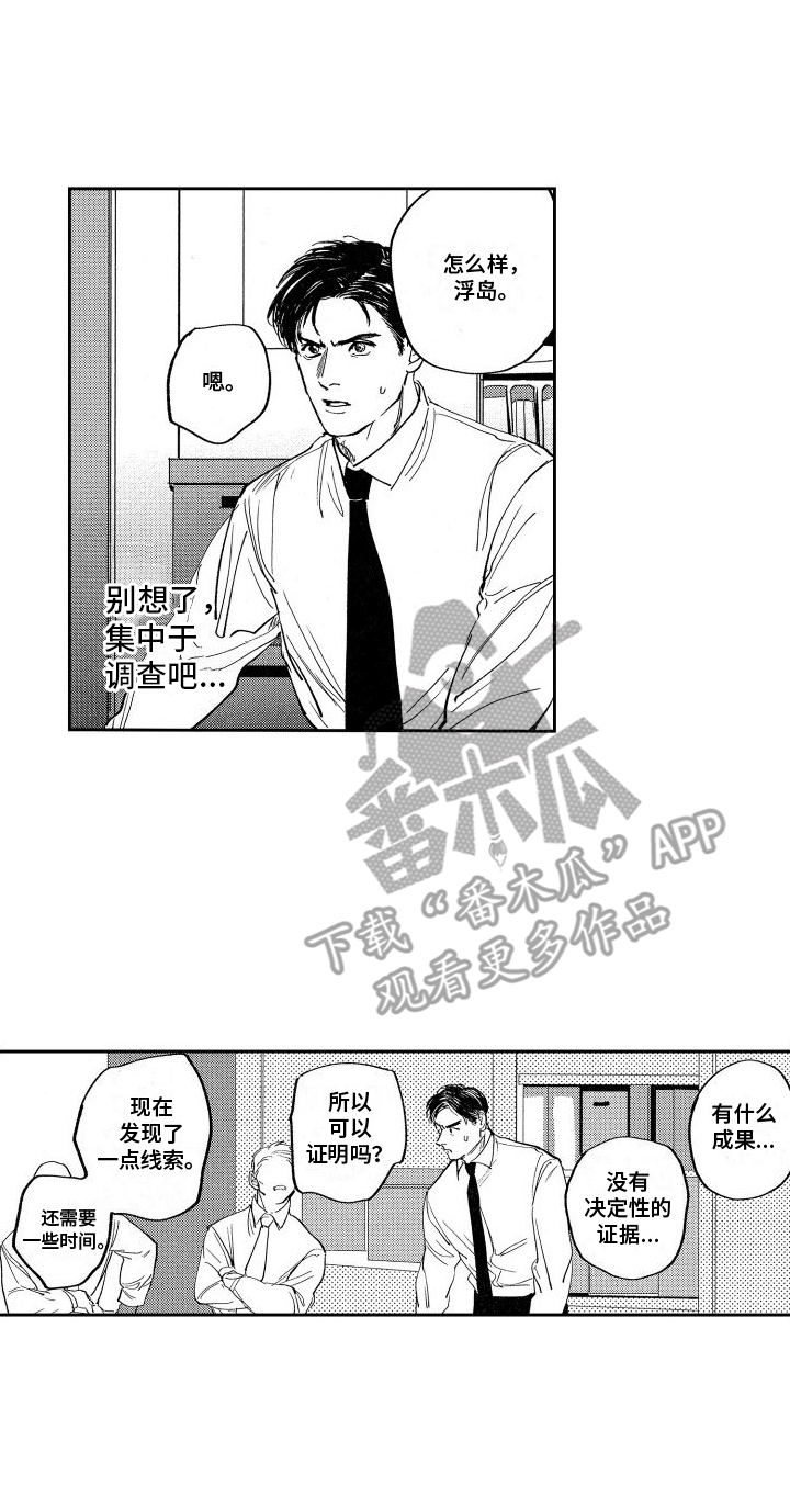 第10章：调查17