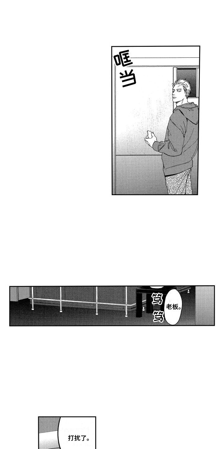 第5章：威胁6