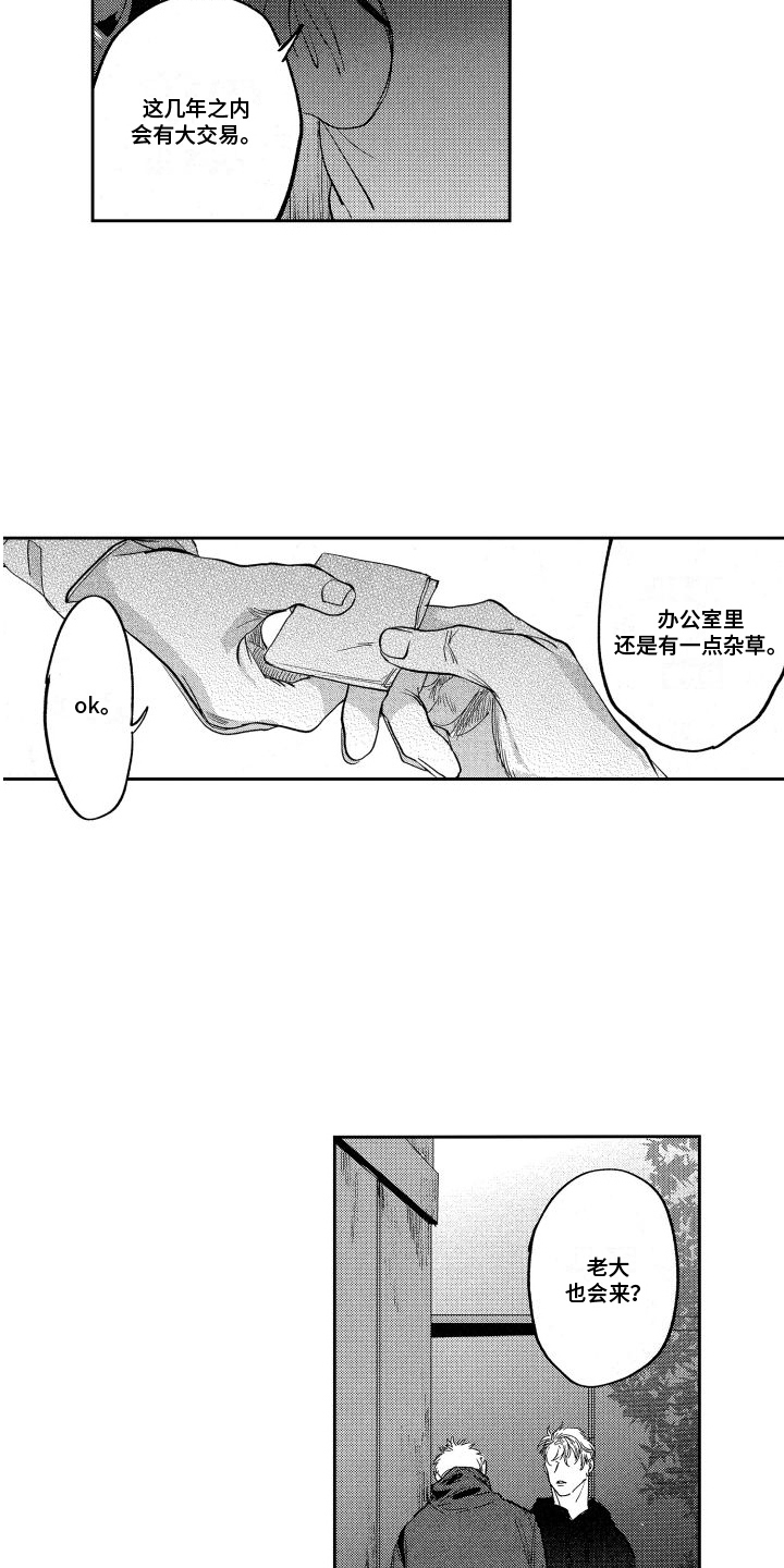 第14章：发现16