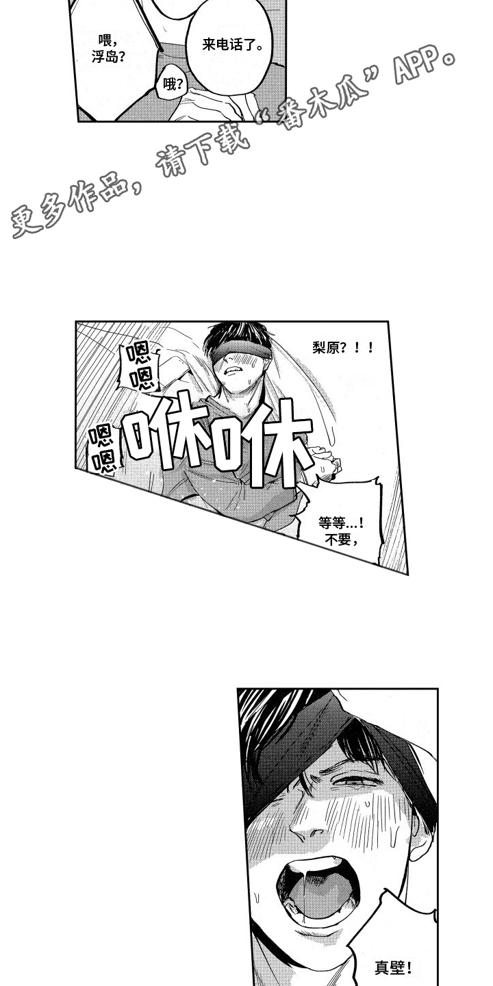 第8章：偷袭11