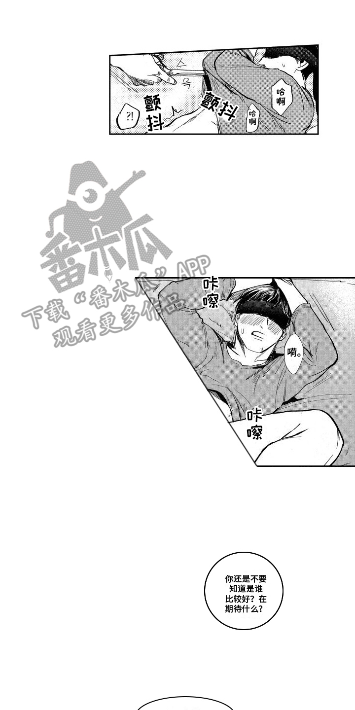 第8章：偷袭9