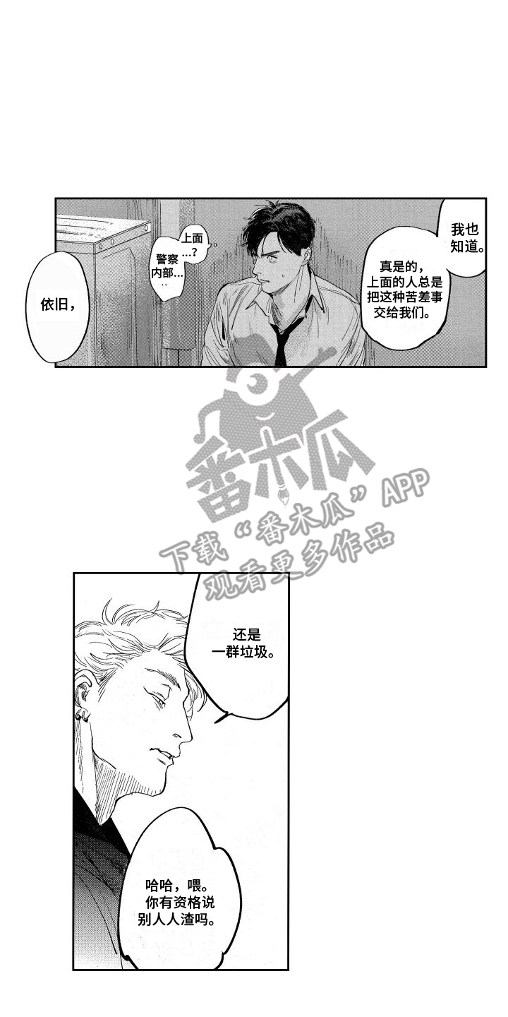 第14章：发现14