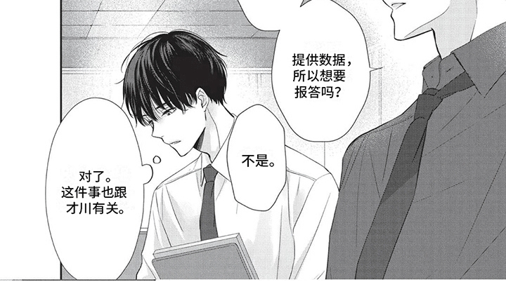 第15章：又见老友6