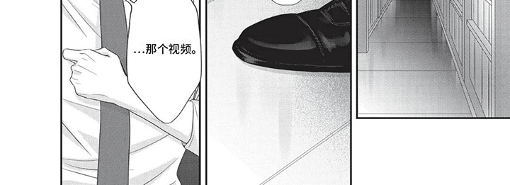 第4章：暗中相助7