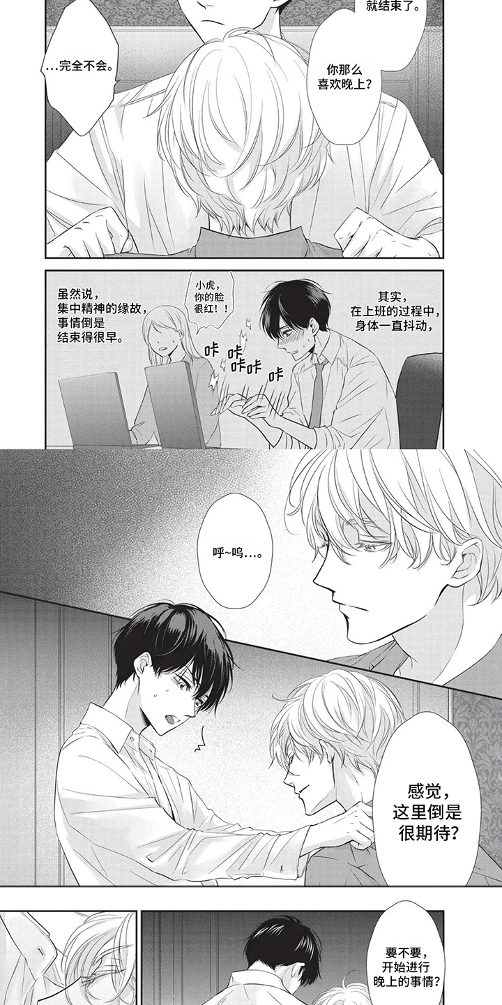 第8章：小巷5