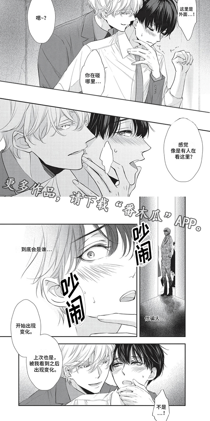 第8章：小巷2