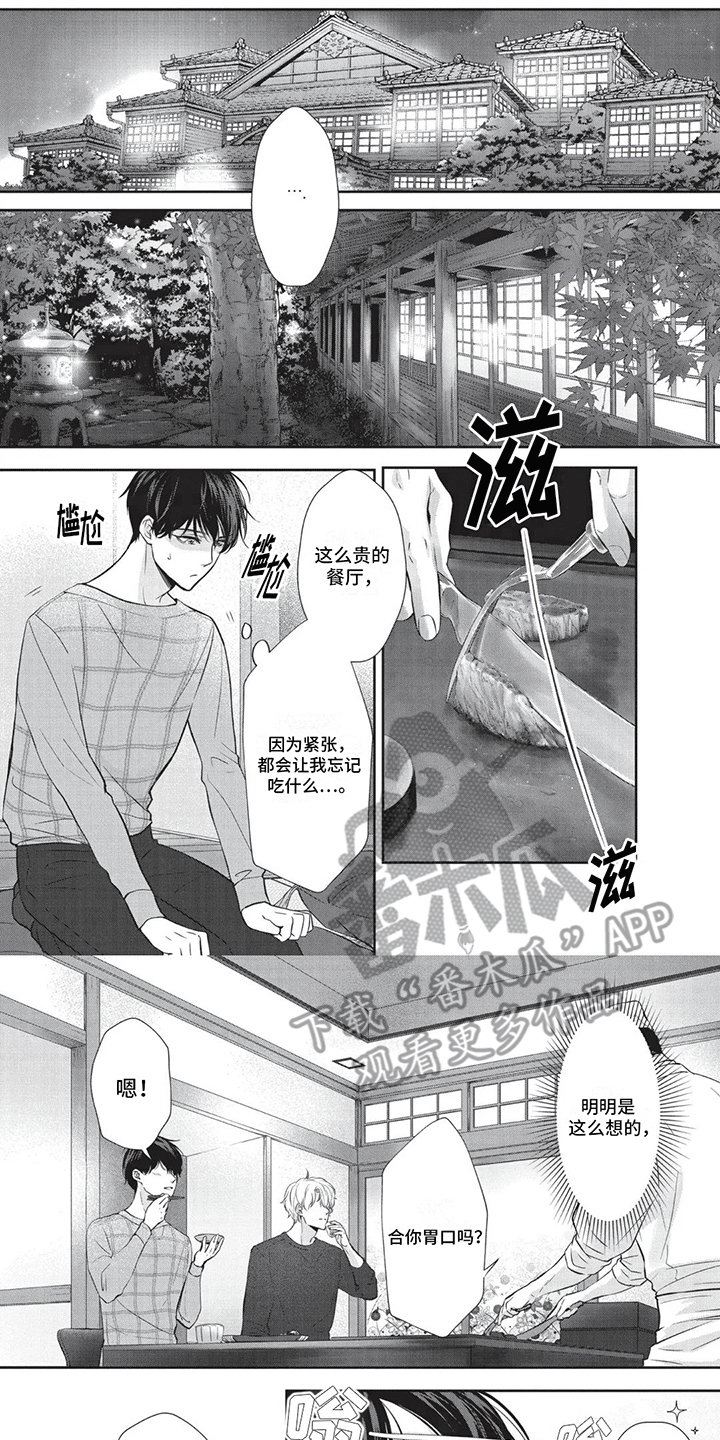 第14章：醉酒0