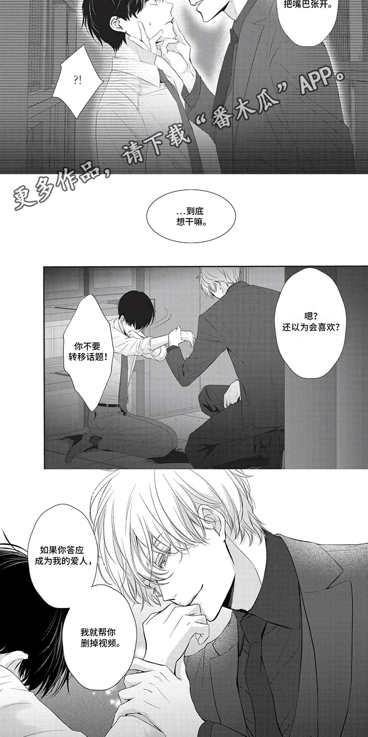 第5章：步步紧逼2