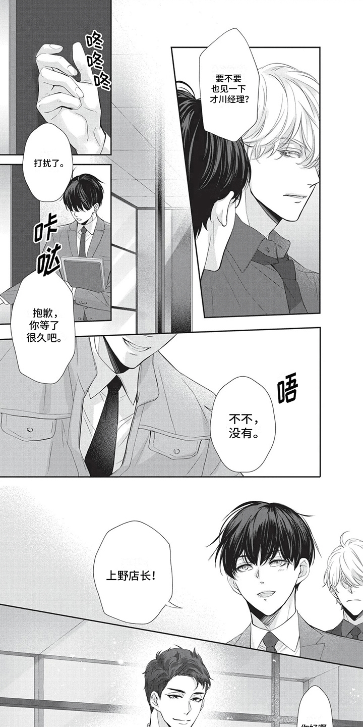 第16章：温泉新体验0
