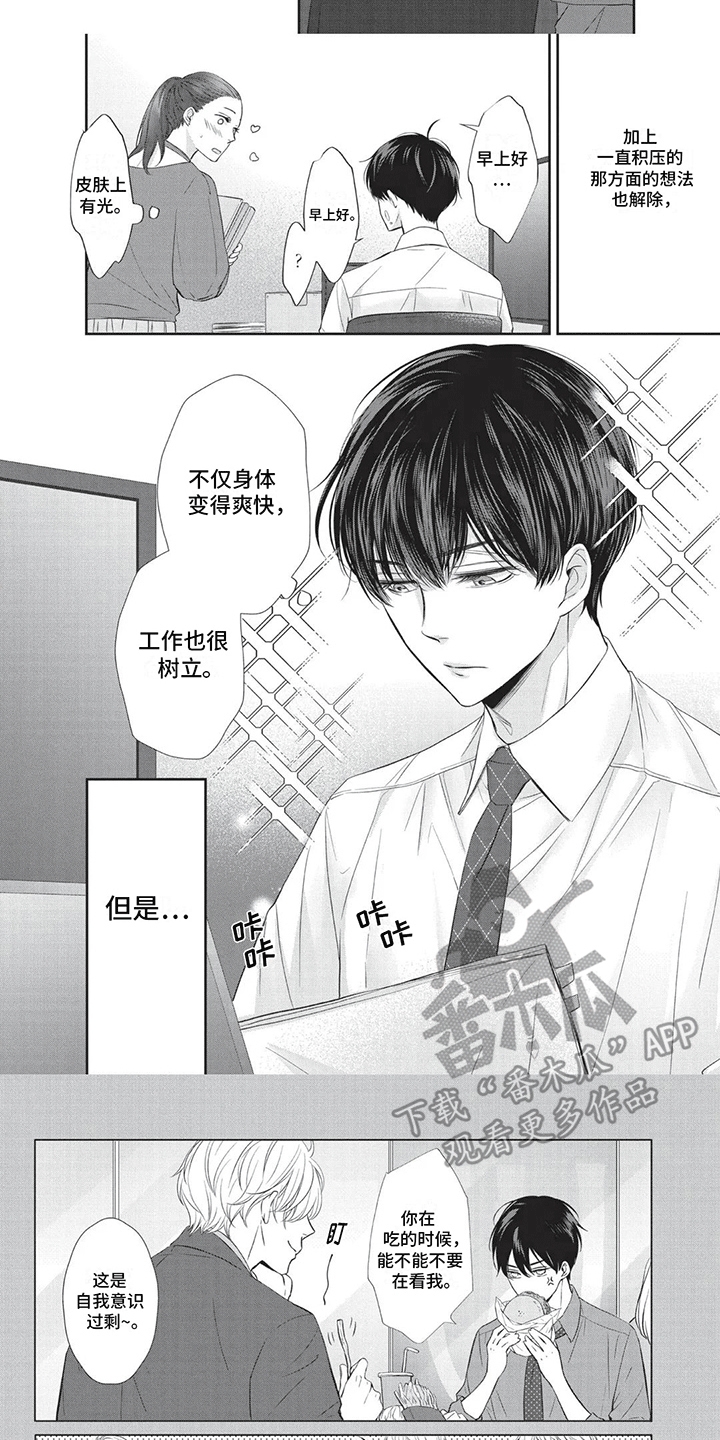 第8章：小巷7
