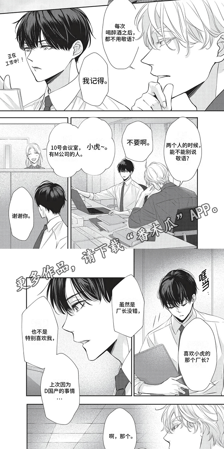 第15章：又见老友5
