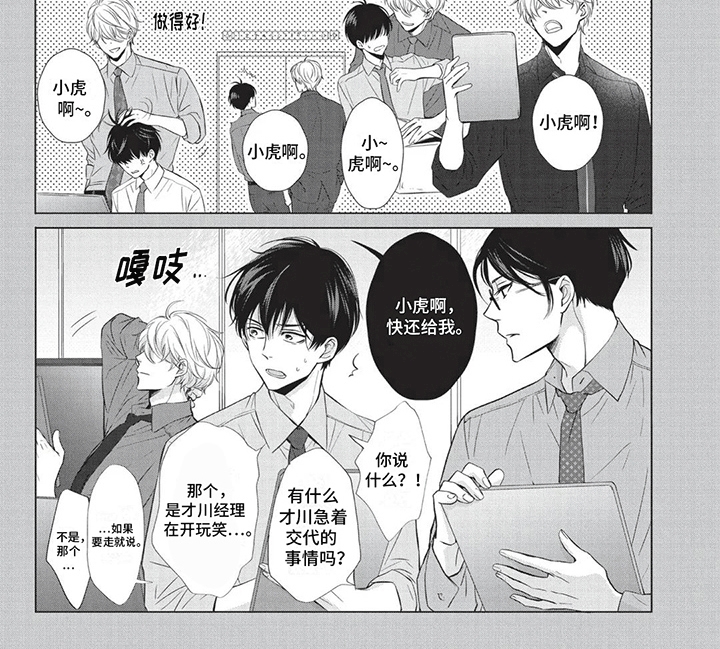 第8章：小巷8