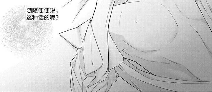 第12章：道歉7