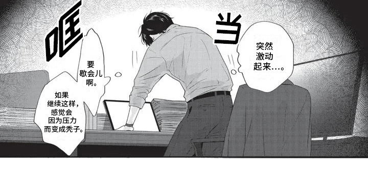 第1章：秘密暴露7