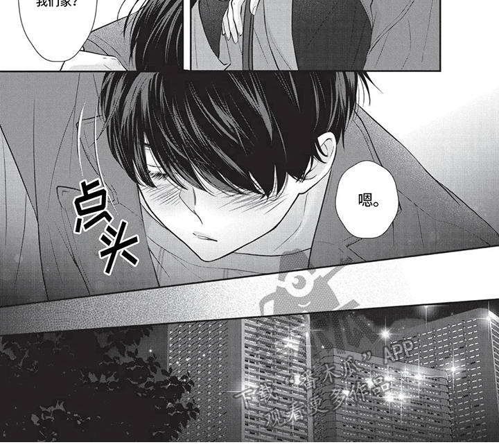 第14章：醉酒6