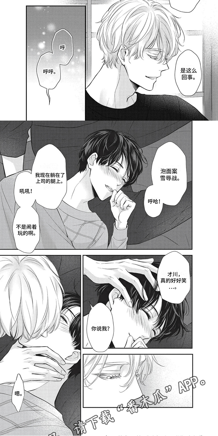 第14章：醉酒4