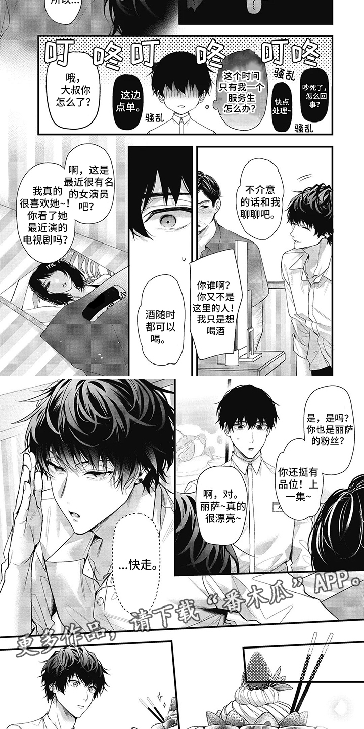 第12章：压抑3