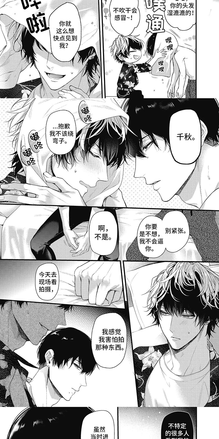 第6章：信念4