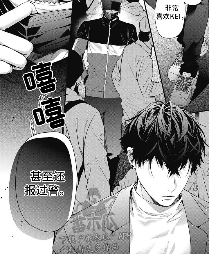 第5章：好奇7