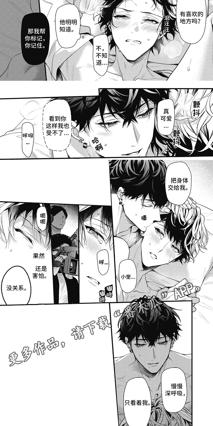 第18章：辞职3