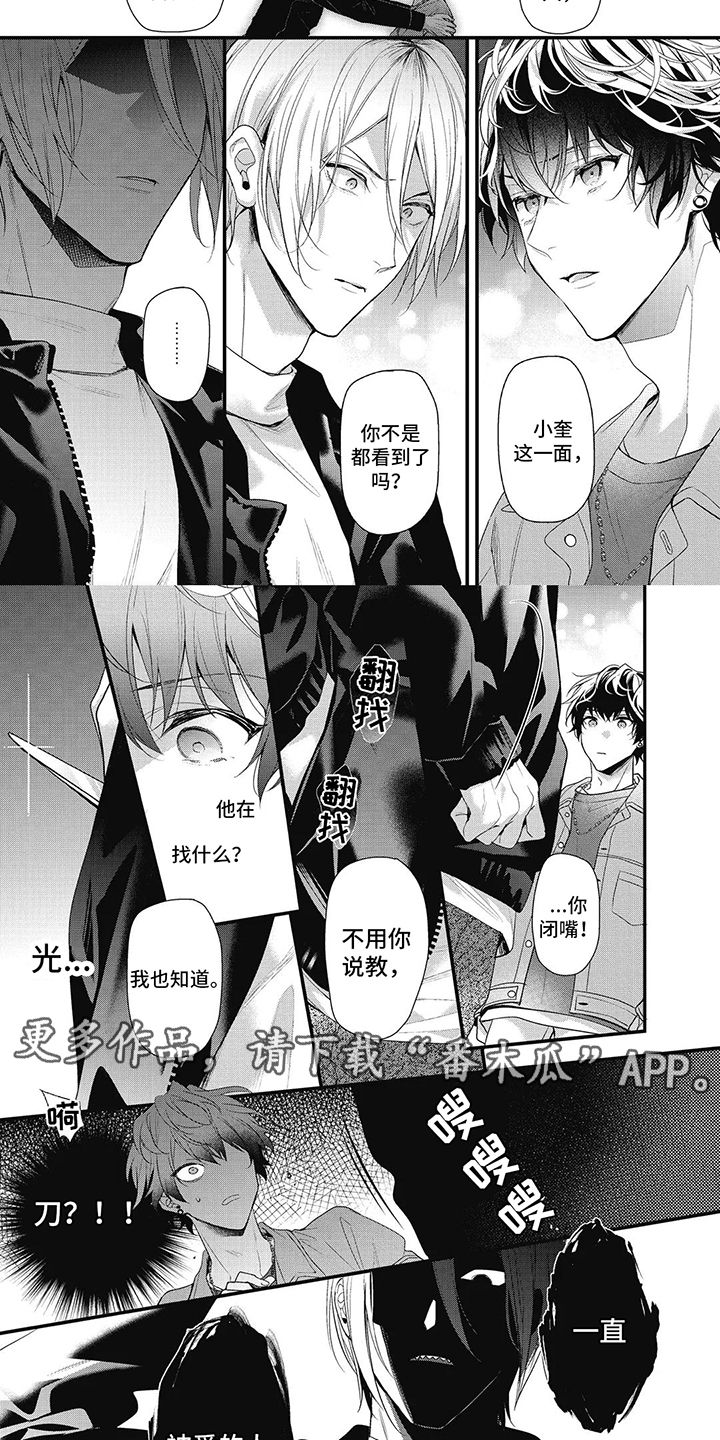 第16章：道歉1