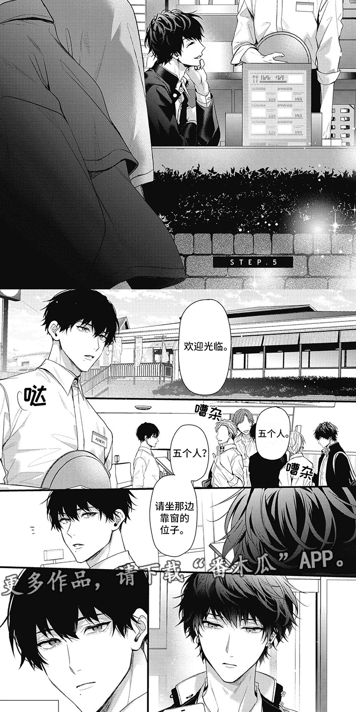 第12章：压抑1
