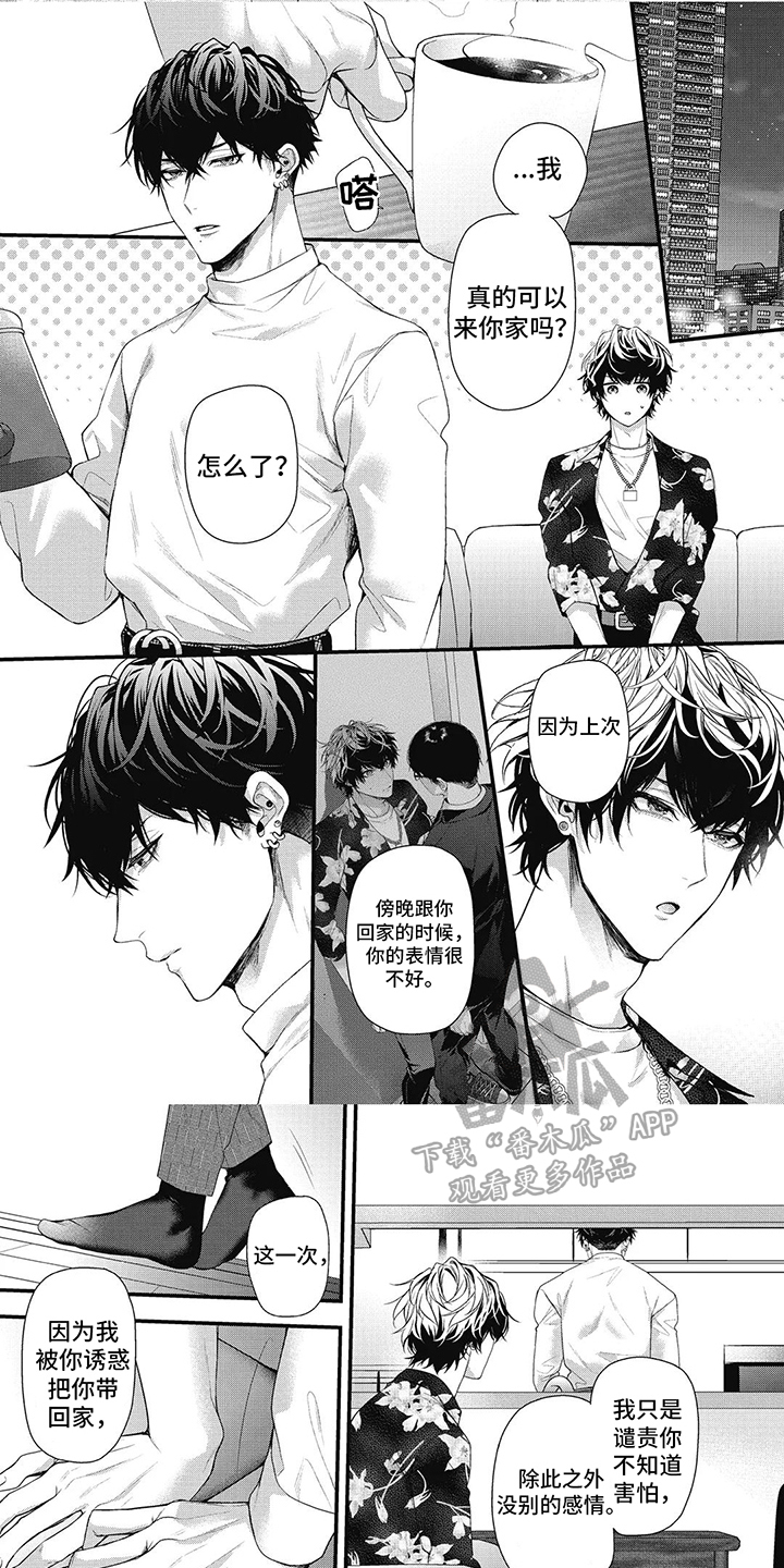 第6章：信念0