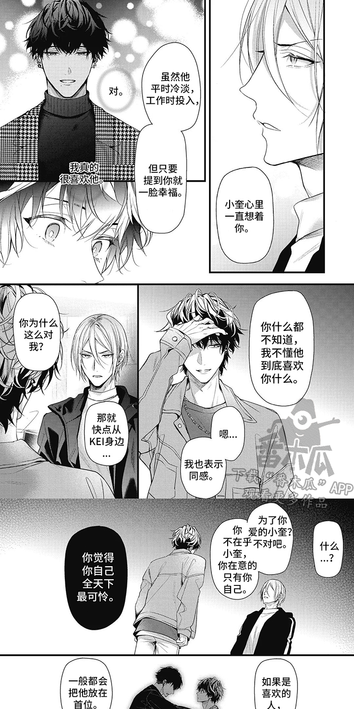 第16章：道歉0