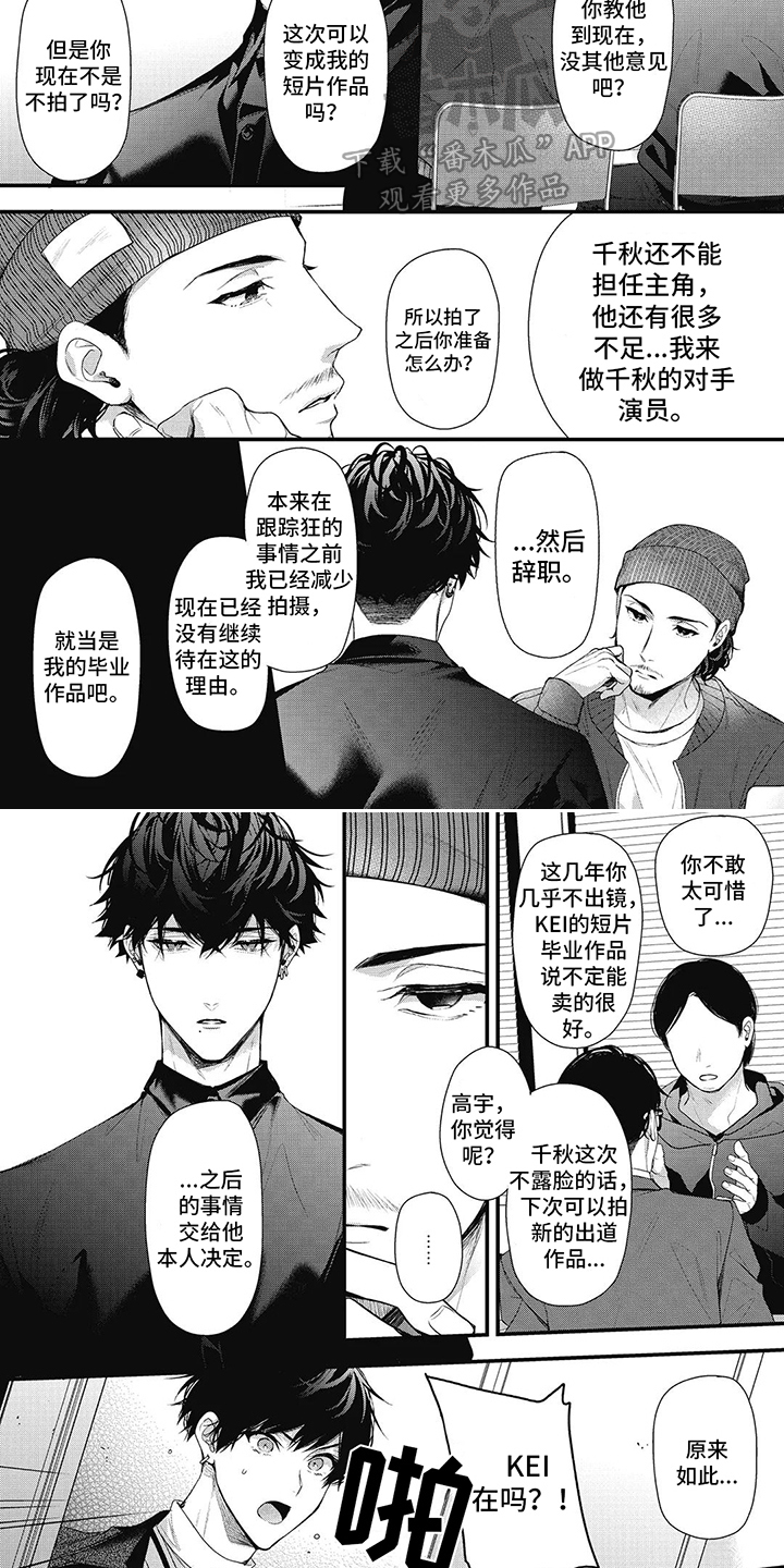 第16章：道歉3