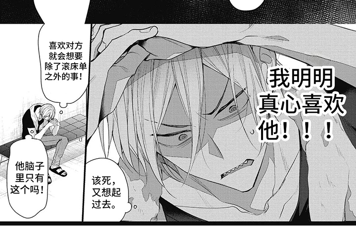 第17章：立场逆转7