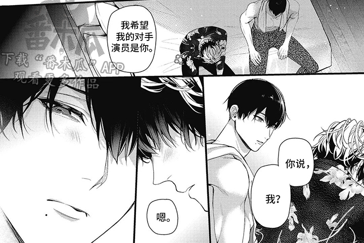 第6章：信念6