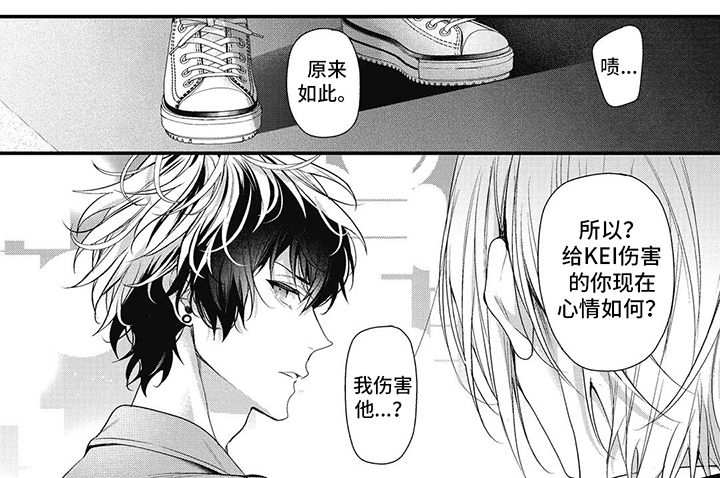 第15章：想起来了6