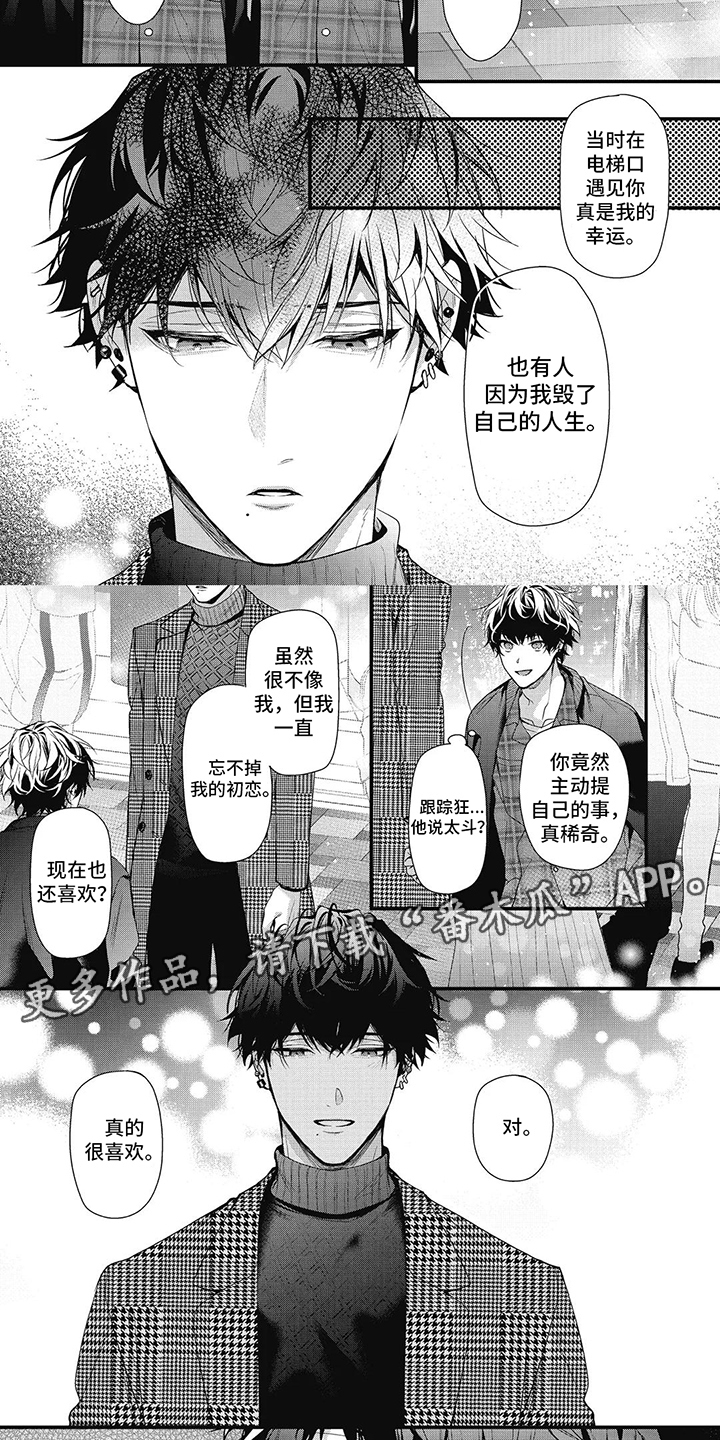 第10章：警告1