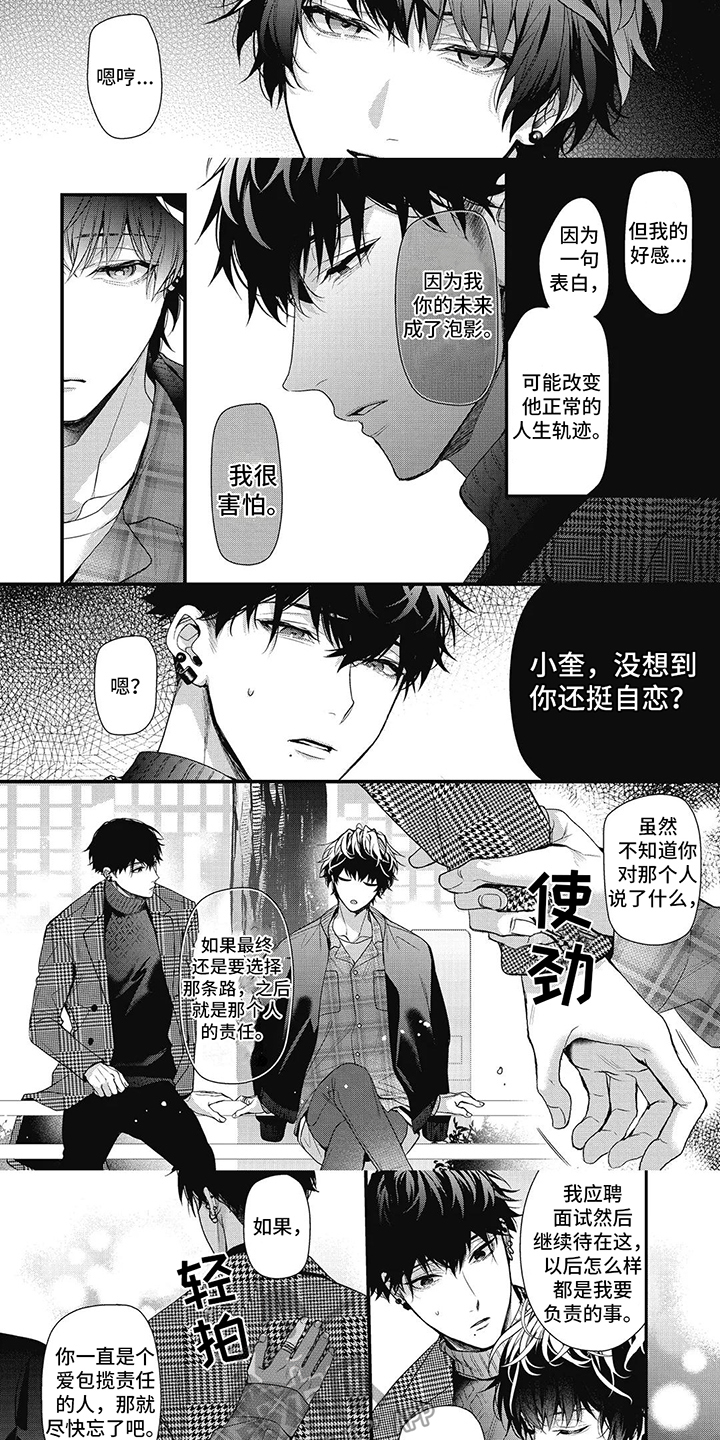 第10章：警告2