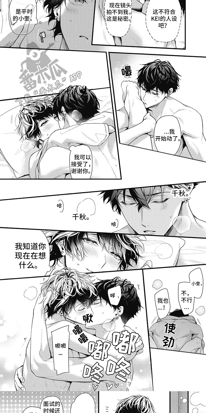 第18章：辞职5