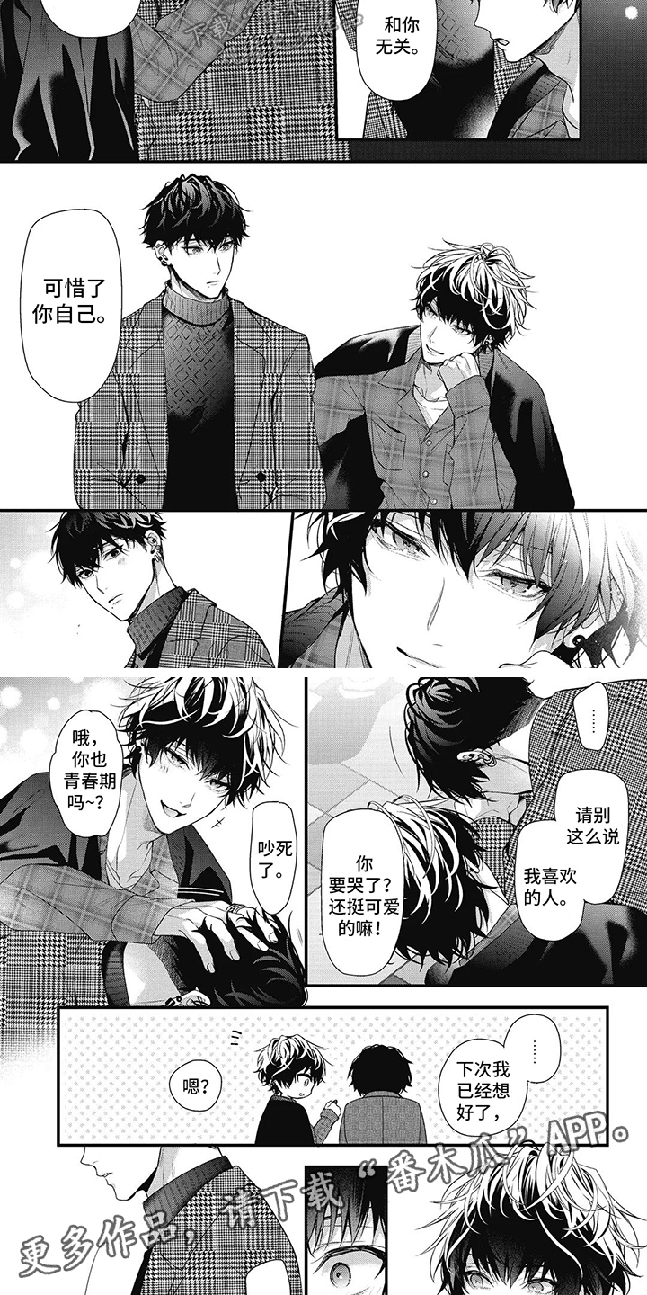 第10章：警告3