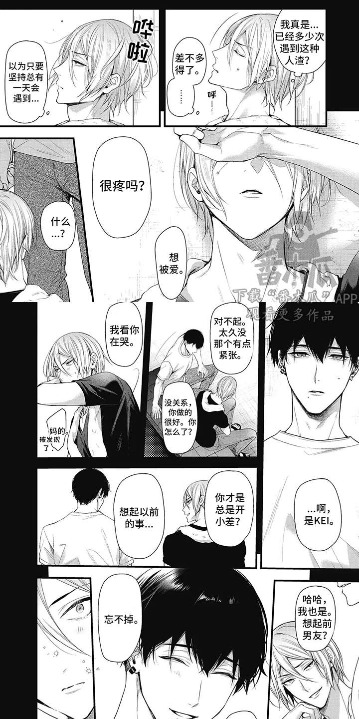 第18章：辞职0