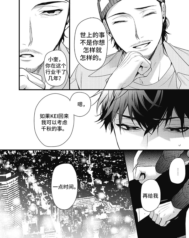第11章：考虑一下5