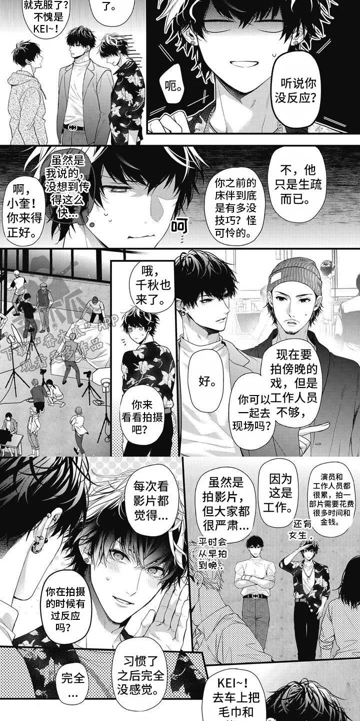 第4章：告诫5