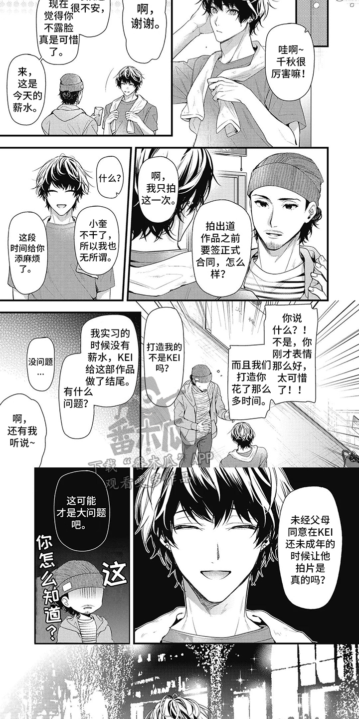 第18章：辞职6