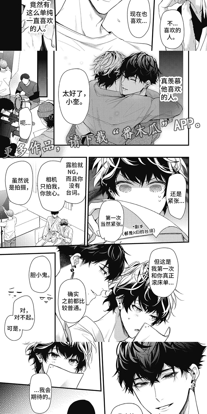 第18章：辞职1