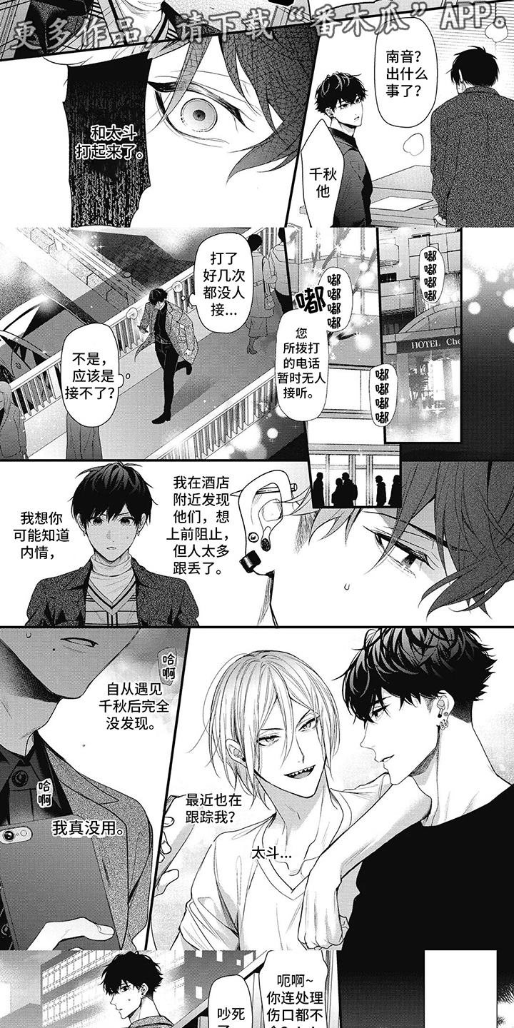 第16章：道歉4