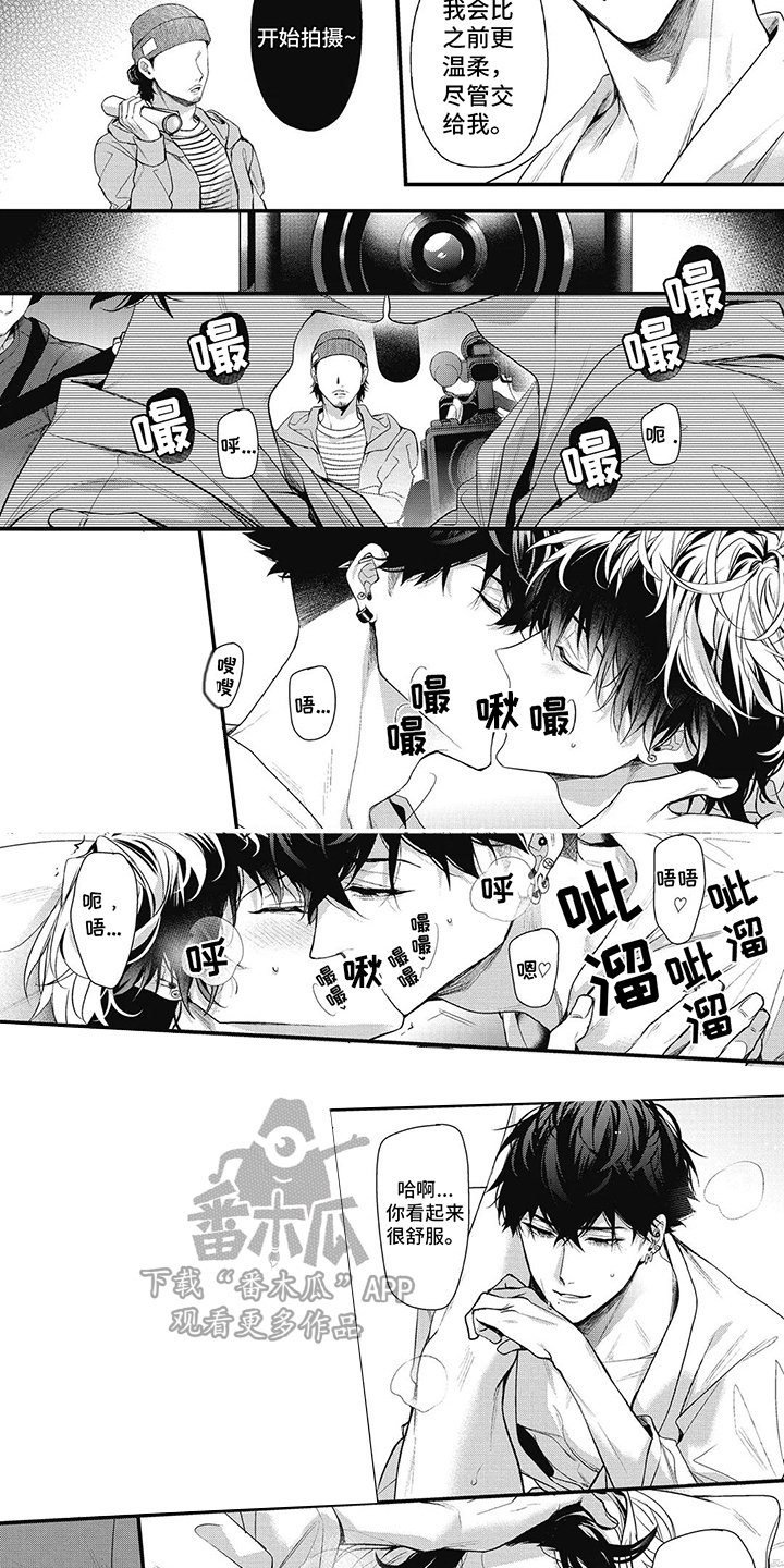 第18章：辞职2