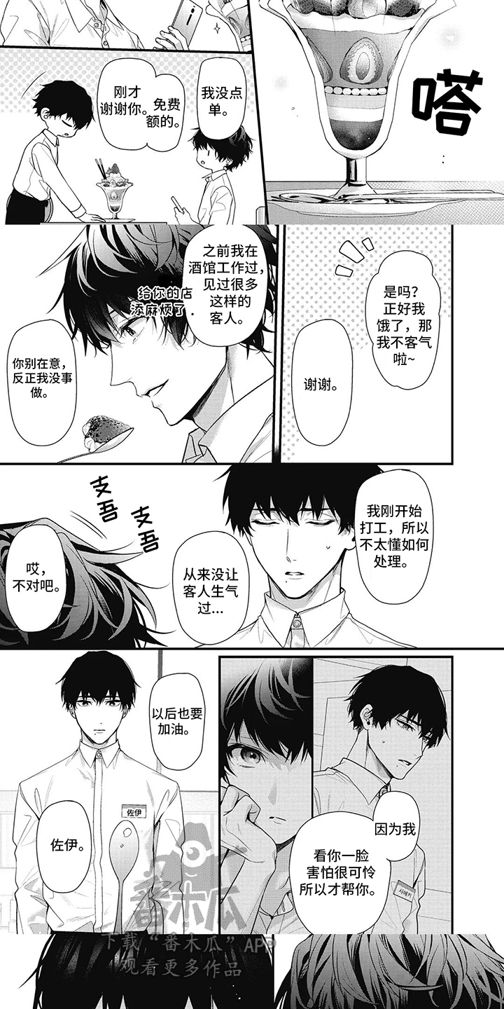 第12章：压抑4