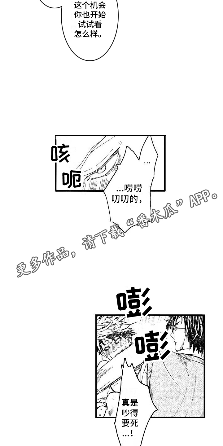 第8章：测试4