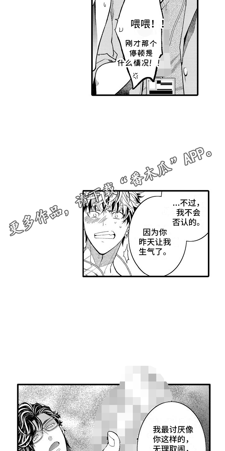 第4章：教育3